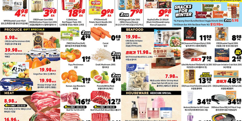 Flyer thumbnail image