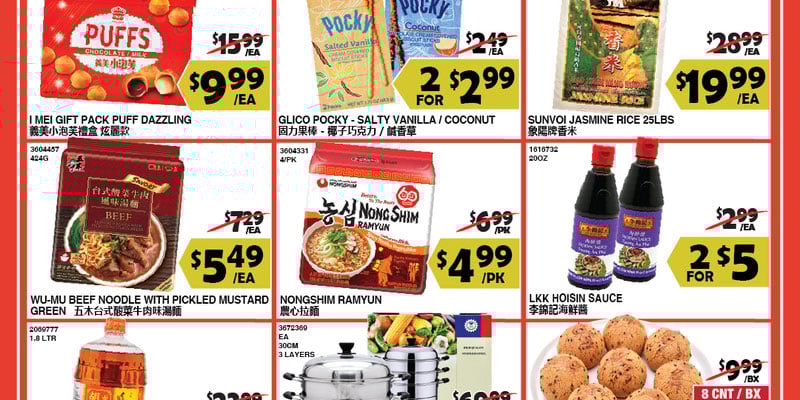 Flyer thumbnail image