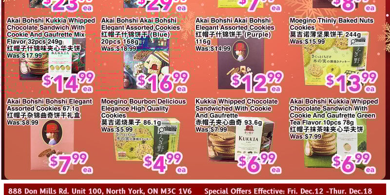 Flyer thumbnail image