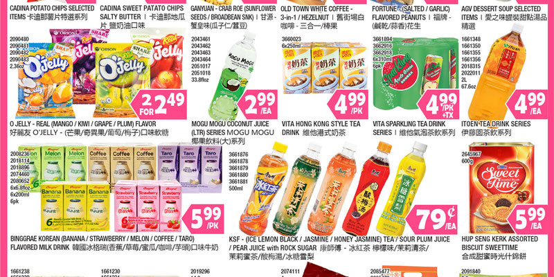 Flyer thumbnail image