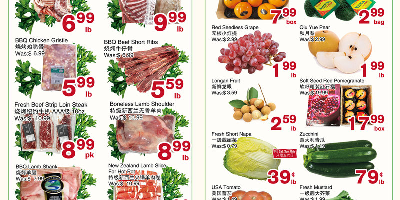 Flyer thumbnail image