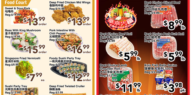 Flyer thumbnail image