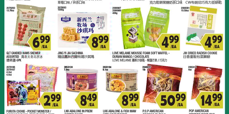 Flyer thumbnail image