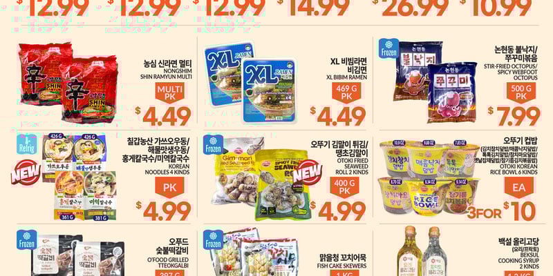 Flyer thumbnail image