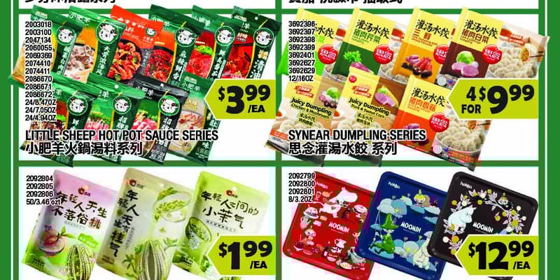 Flyer thumbnail image