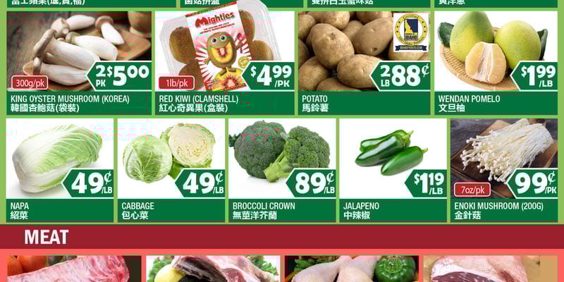 Flyer thumbnail image