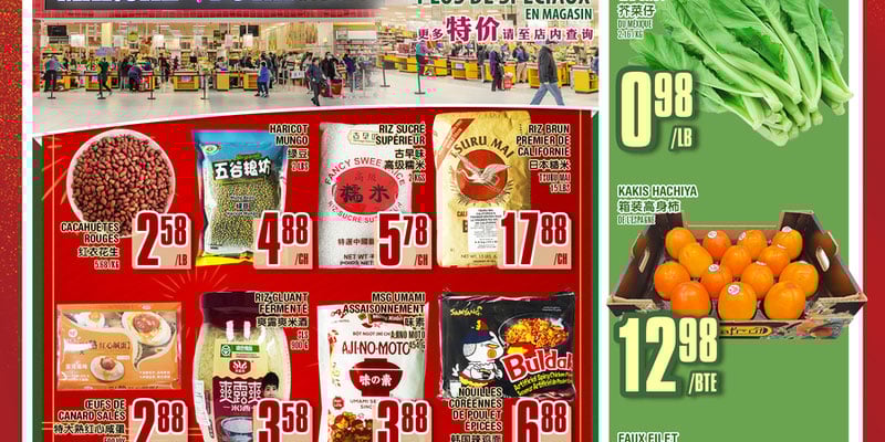 Flyer thumbnail image