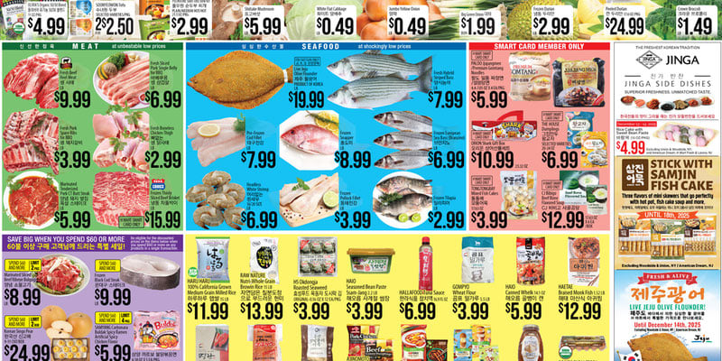 Flyer thumbnail image