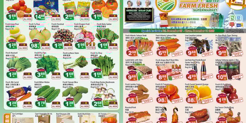 Flyer thumbnail image