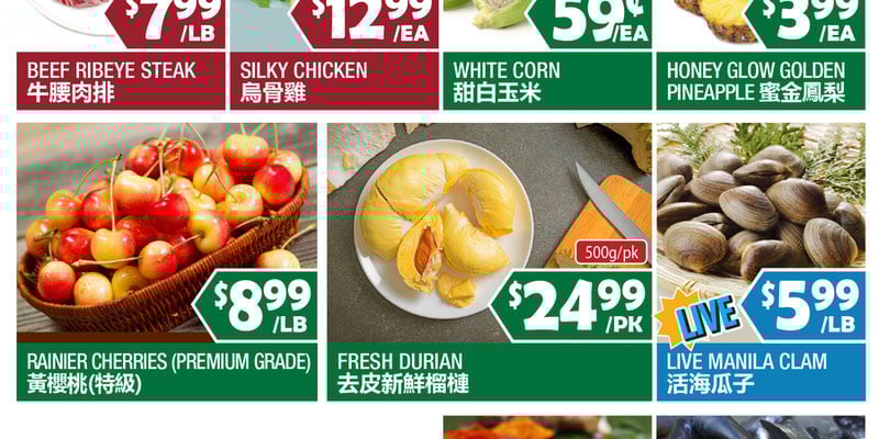 Flyer thumbnail image