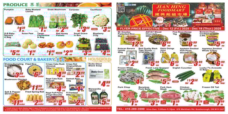 Flyer thumbnail image