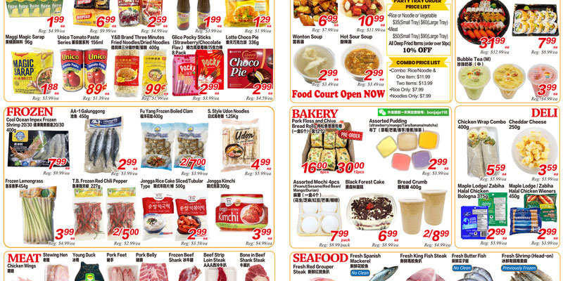 Flyer thumbnail image