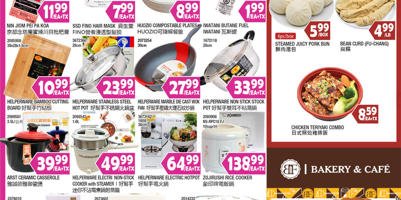 Flyer thumbnail image