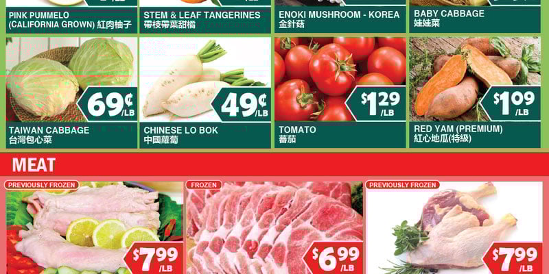 Flyer thumbnail image