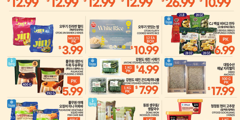 Flyer thumbnail image