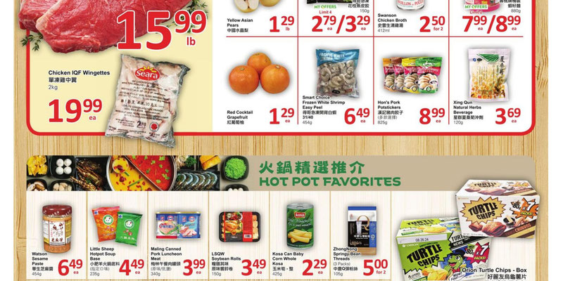 Flyer thumbnail image