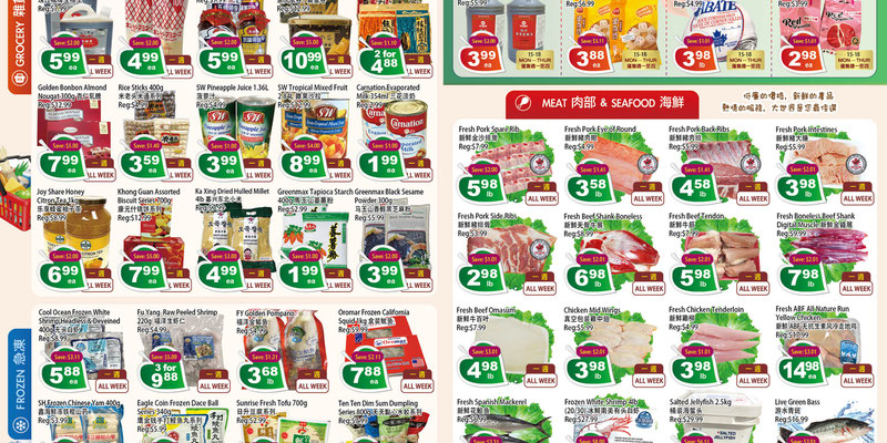 Flyer thumbnail image