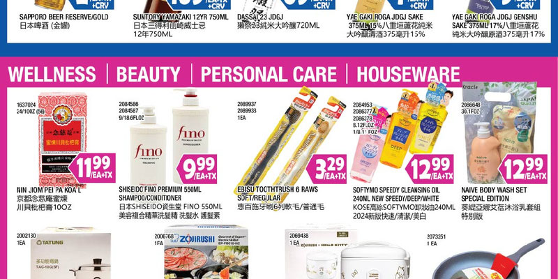 Flyer thumbnail image