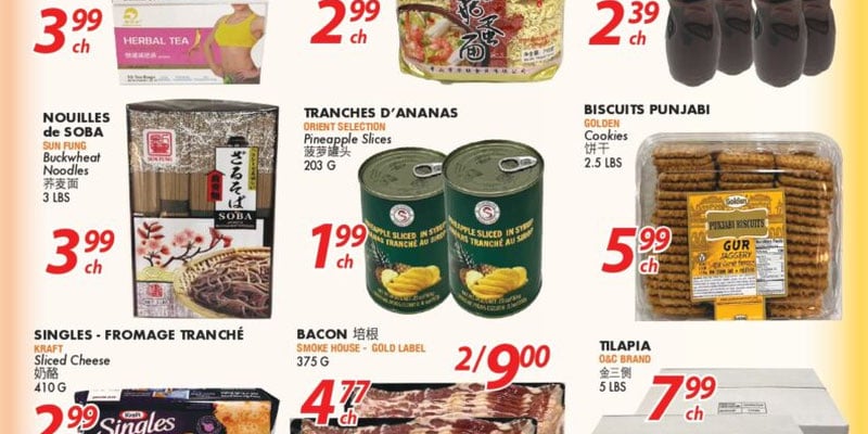 Flyer thumbnail image