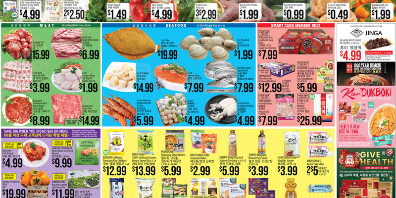 Flyer thumbnail image