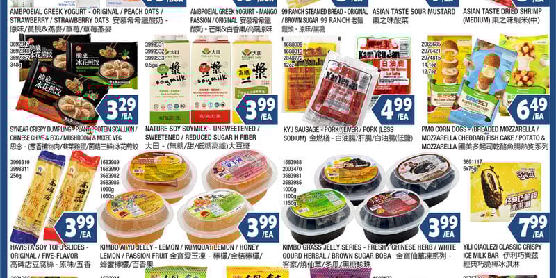 Flyer thumbnail image