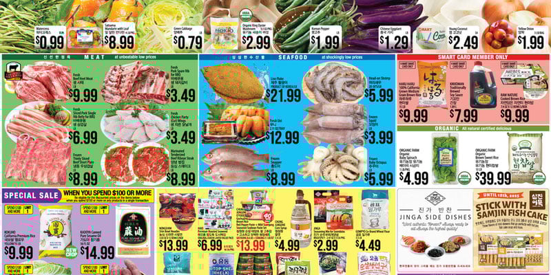 Flyer thumbnail image