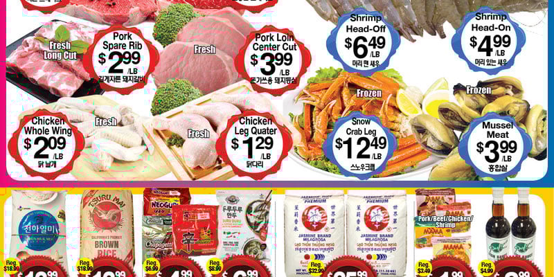 Flyer thumbnail image