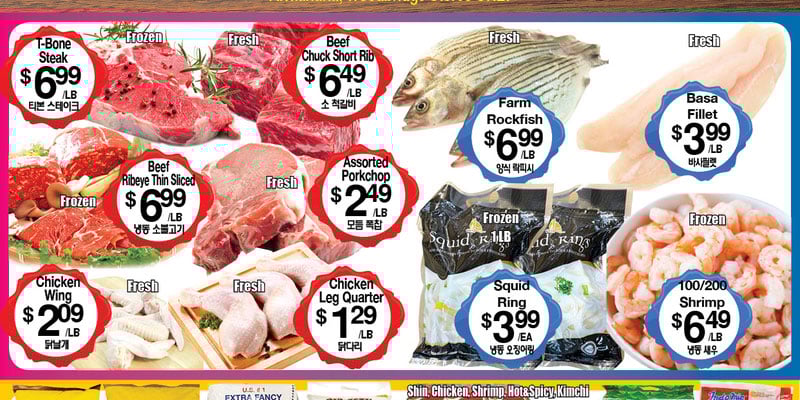 Flyer thumbnail image