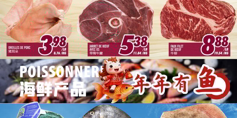 Flyer thumbnail image