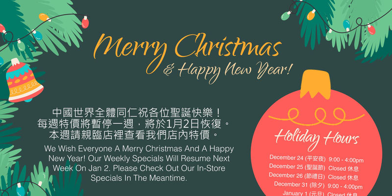 Flyer thumbnail image