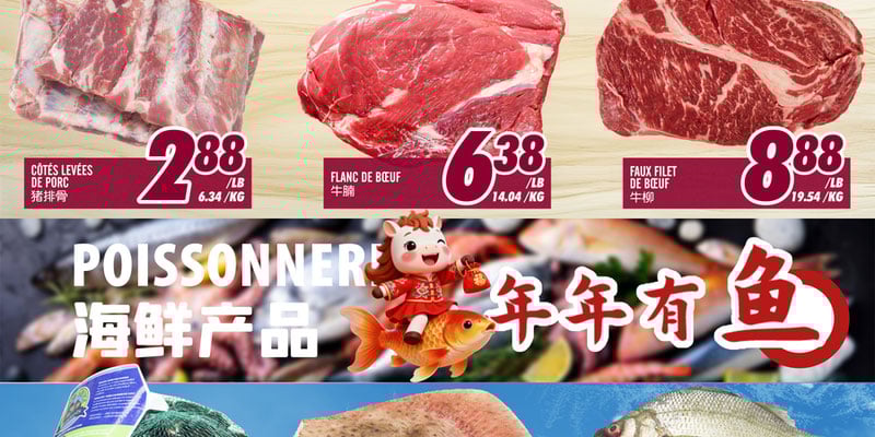 Flyer thumbnail image