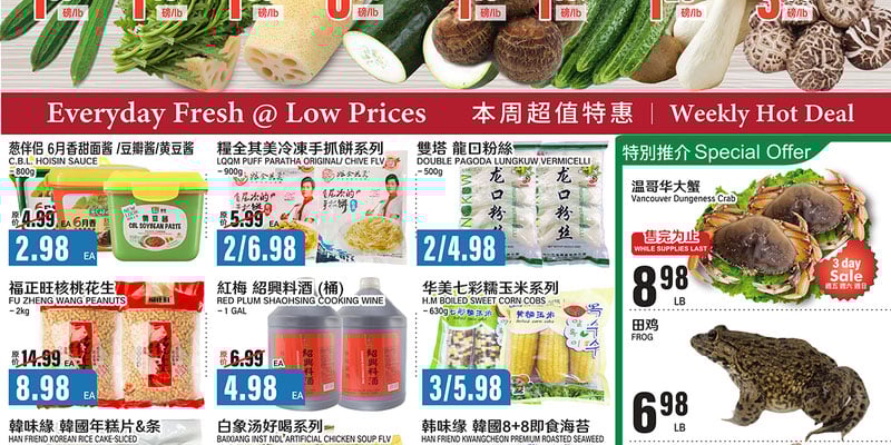 Flyer thumbnail image