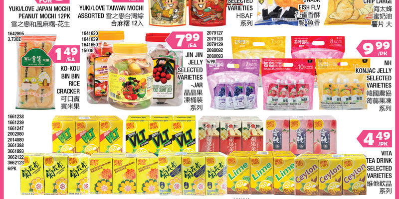 Flyer thumbnail image