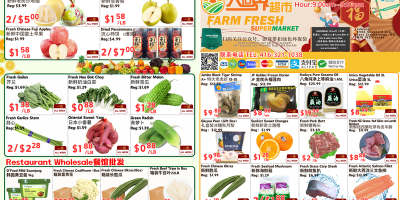 Flyer thumbnail image