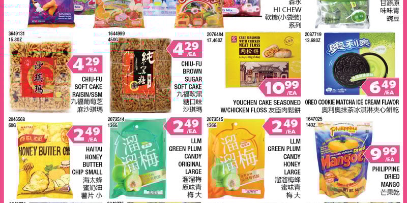 Flyer thumbnail image