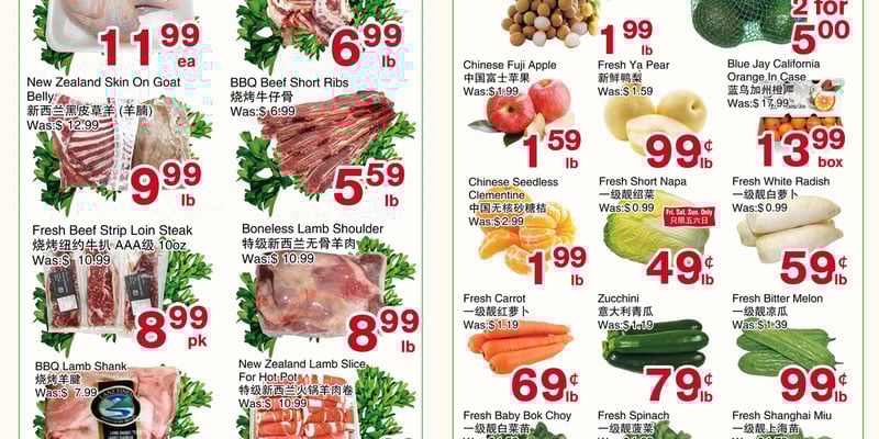 Flyer thumbnail image