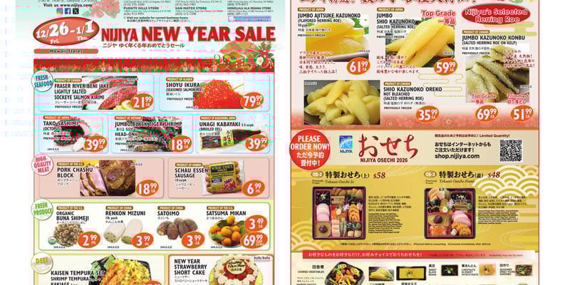 Flyer thumbnail image