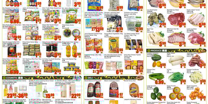 Flyer thumbnail image