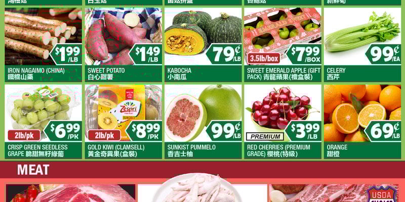 Flyer thumbnail image