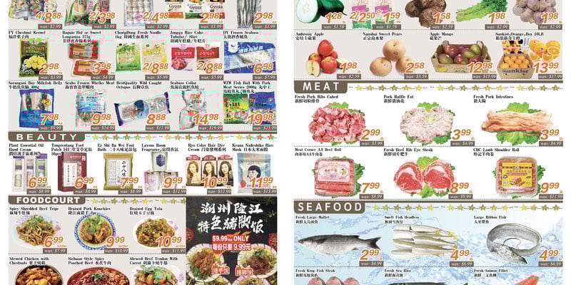 Flyer thumbnail image