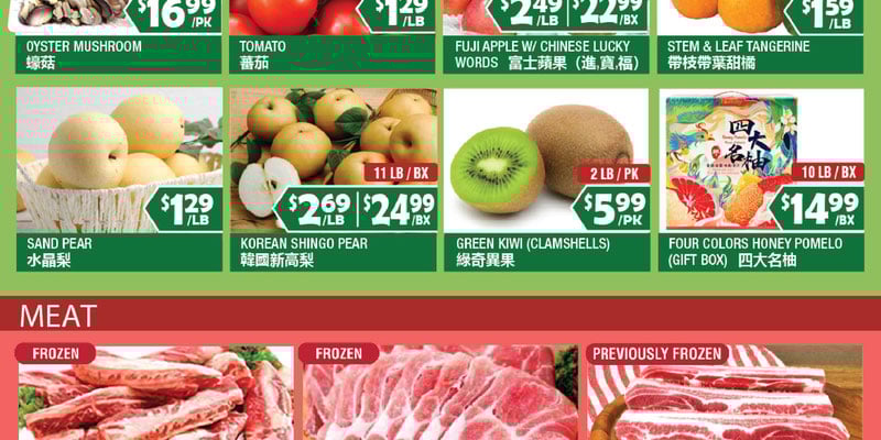 Flyer thumbnail image