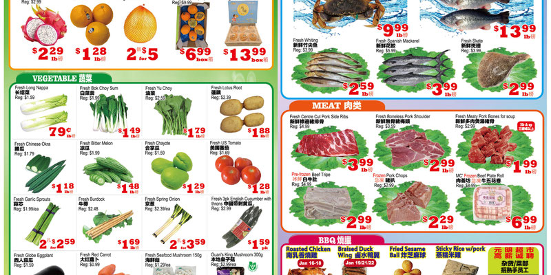 Flyer thumbnail image