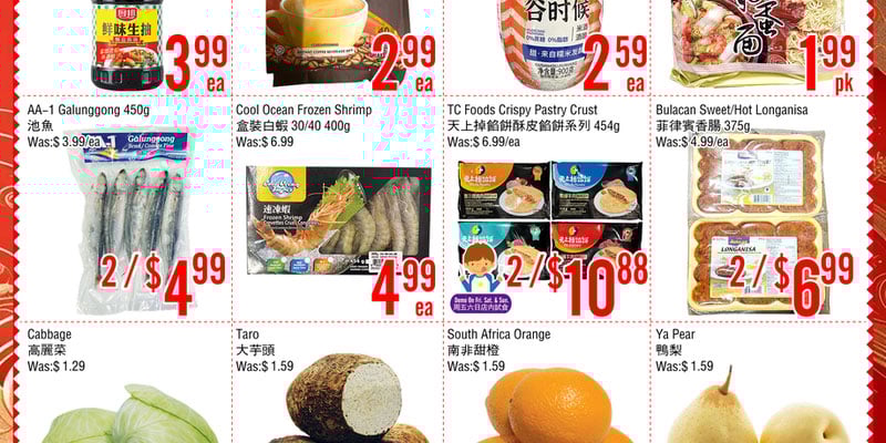 Flyer thumbnail image