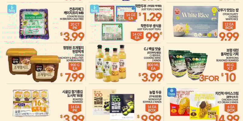 Flyer thumbnail image