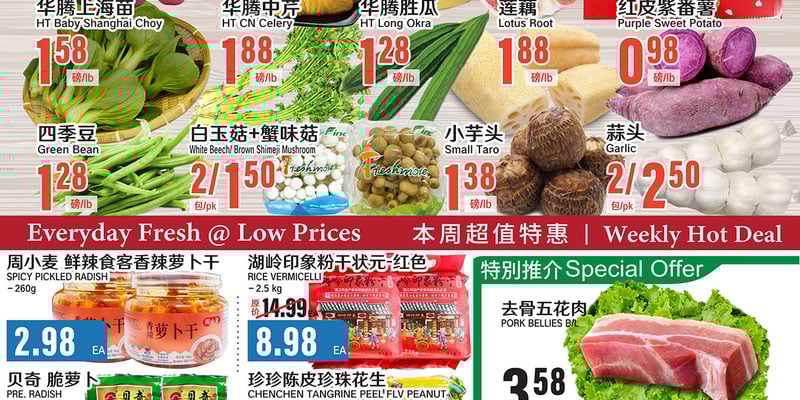 Flyer thumbnail image