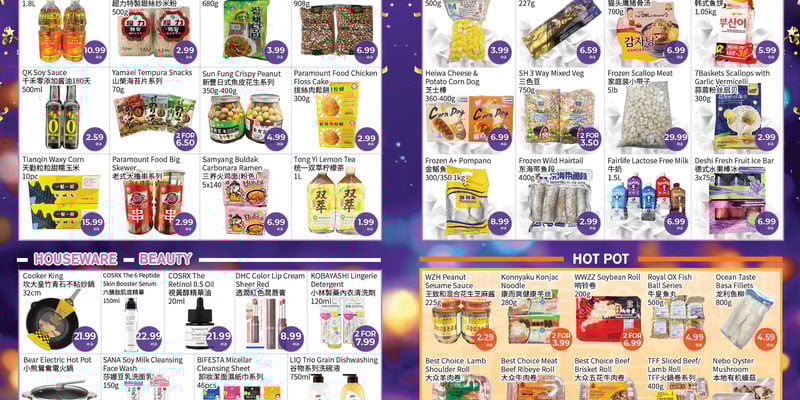 Flyer thumbnail image