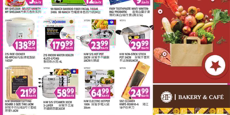 Flyer thumbnail image