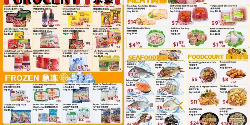 Flyer thumbnail image