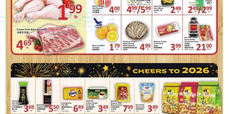 Flyer thumbnail image