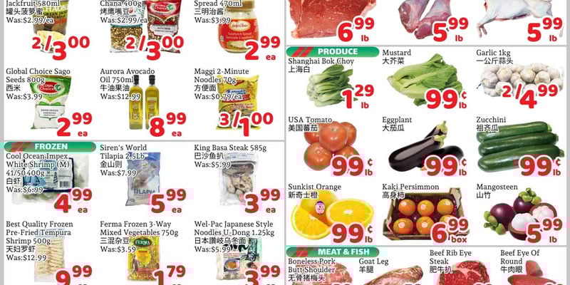 Flyer thumbnail image